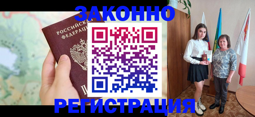 пропишу в квартире в Лангепасе